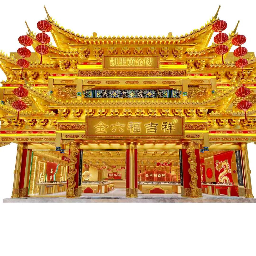 凯里