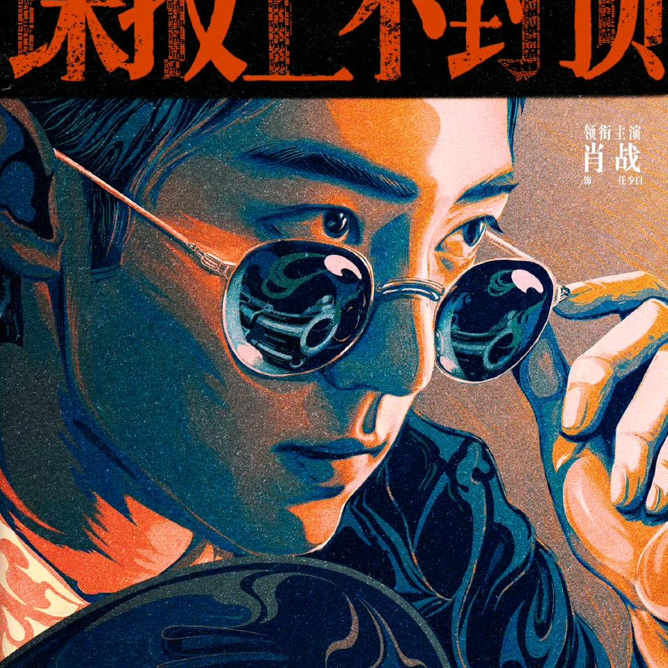 小羊꒰｡•́ᴗ•̀｡꒱