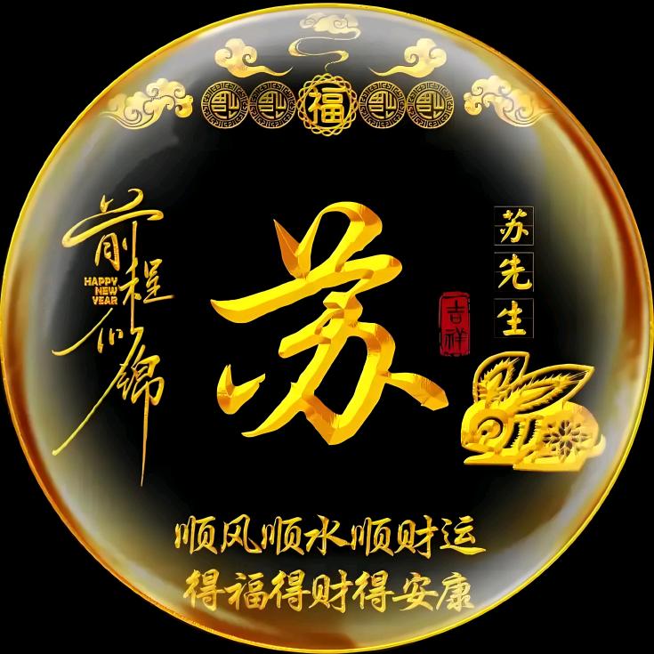 上下一心