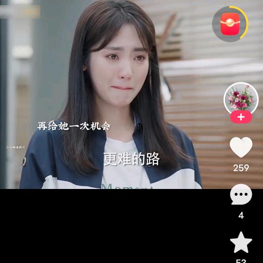 媛媛（拒一切）