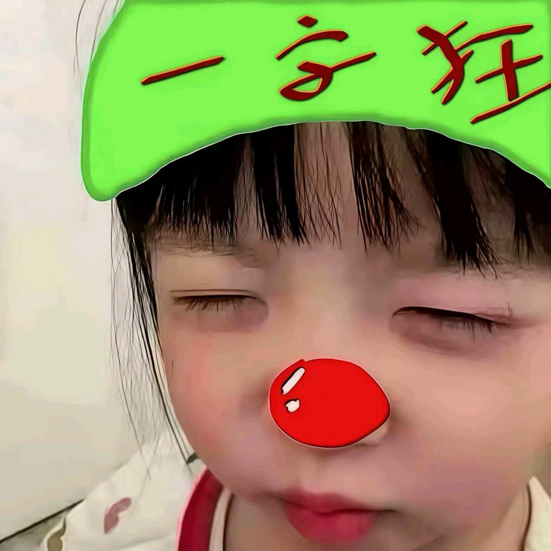 总说彬彬你好狂