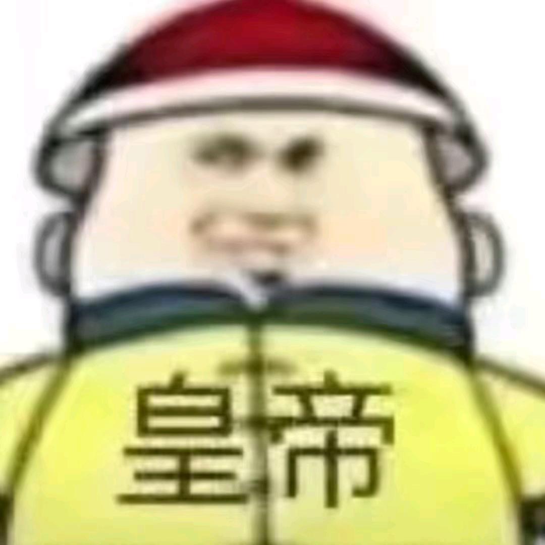 因为太懒，所以全点了宅属性😋头像