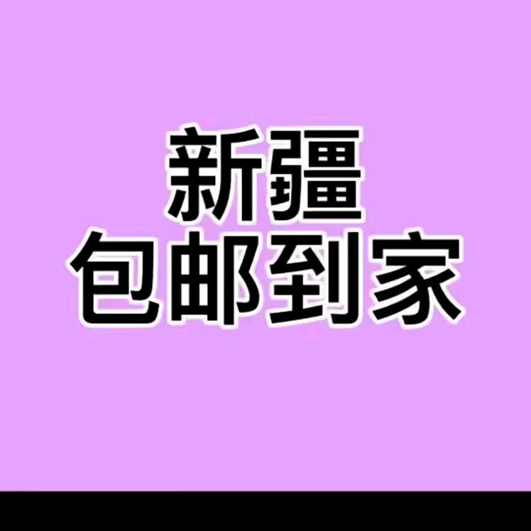 ♥好物分享❤