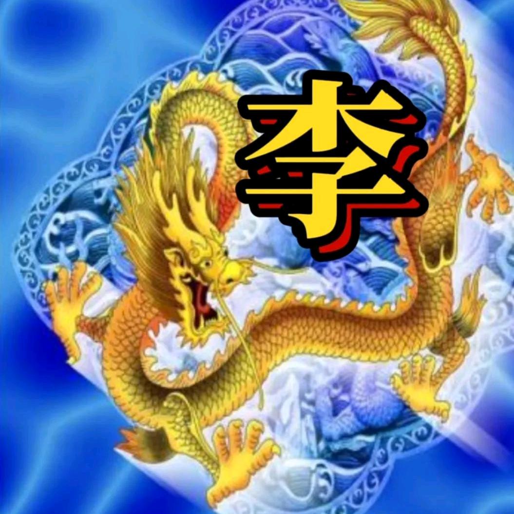 旧爱新欢