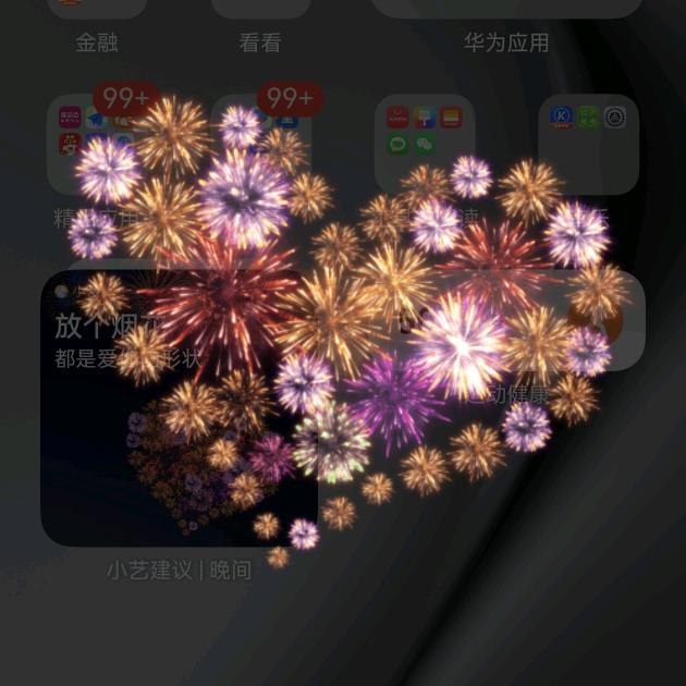 欠