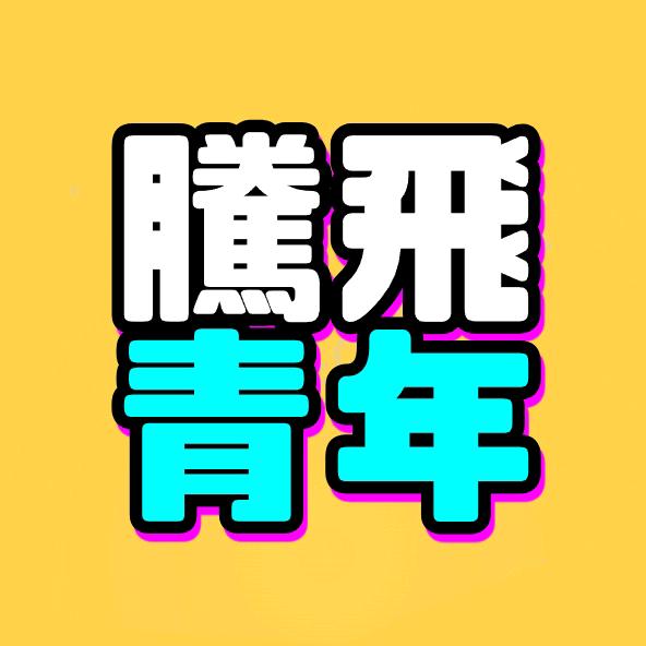 夜校风吹到了西安