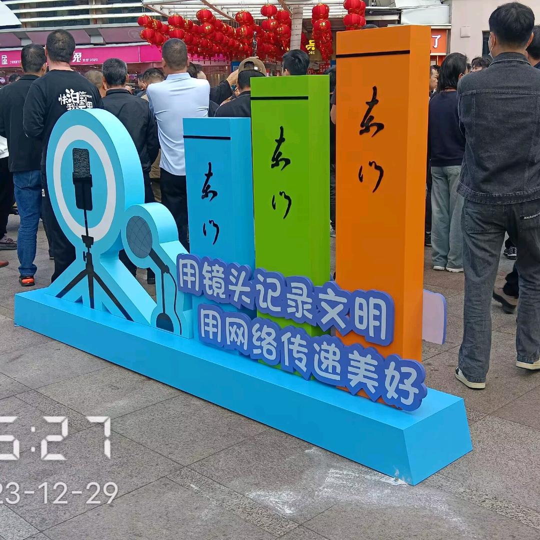 吴凤翥（食瓜蒙主）