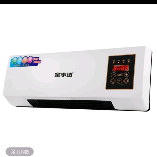 金事达取暖器工厂