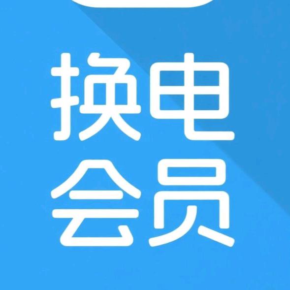 生活服务充值平台