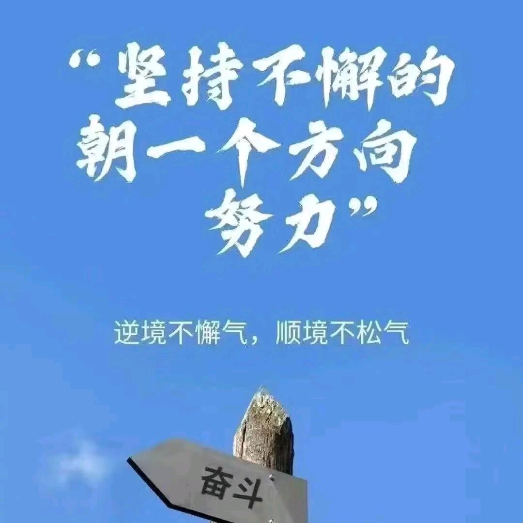 四季穿搭