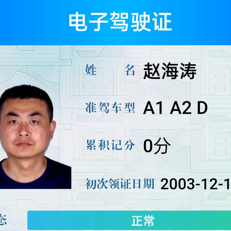 银川团购价学车