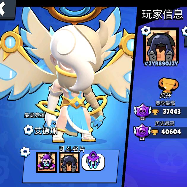 小陽（荒野乱斗）