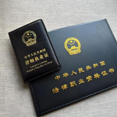 法师拿证之旅