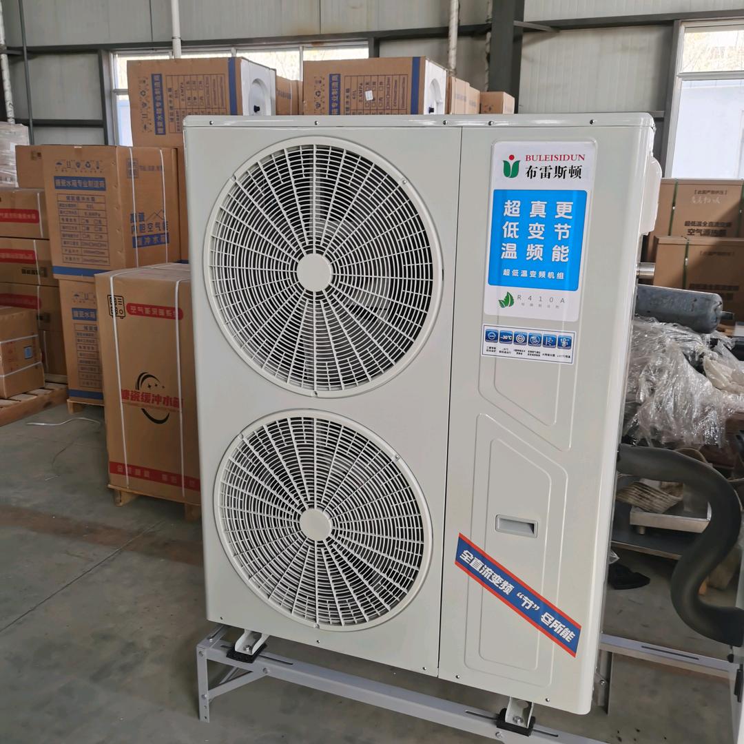 泰安同方太阳能工程有限公司