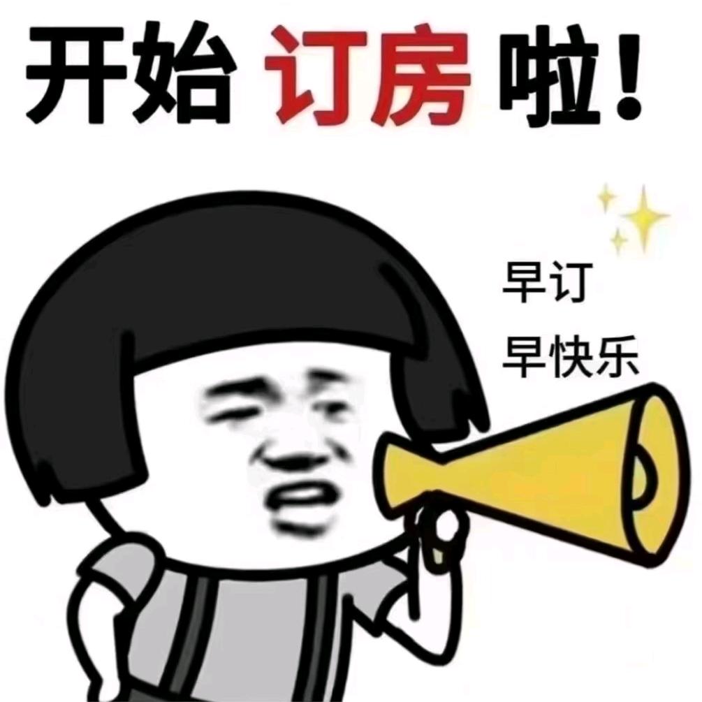 沈阳果果商务公寓