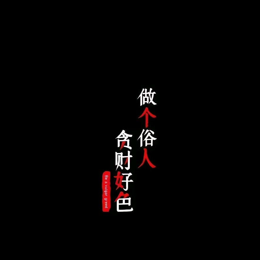 一叶知秋