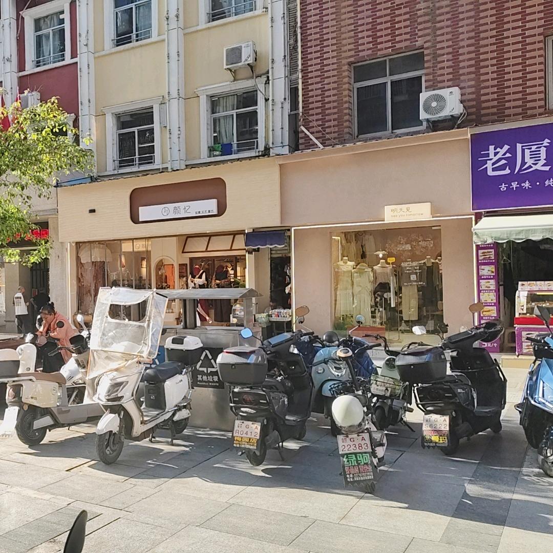豆哥