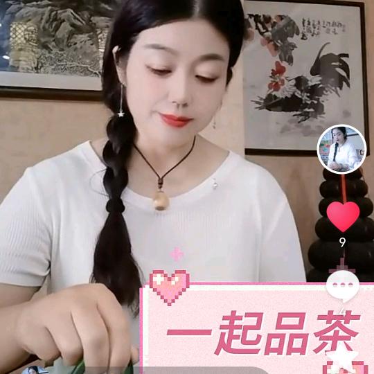 茶堆😊 🍵🌱