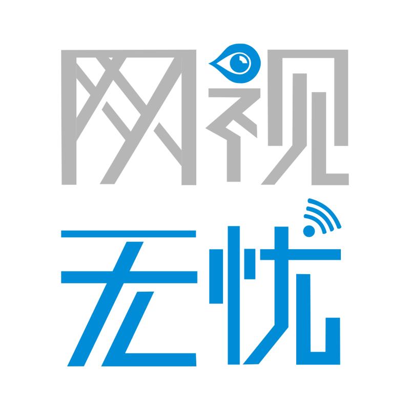 网视无忧摄像头旗舰店
