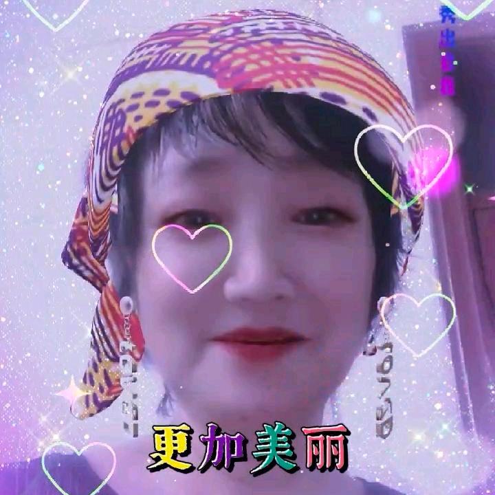 ☞花开✔富贵☜