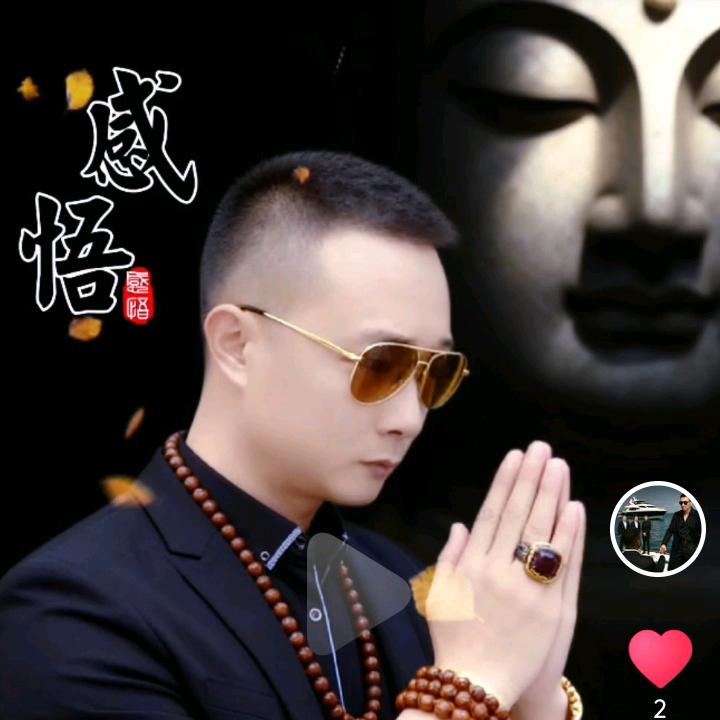 男人就要承担所有。