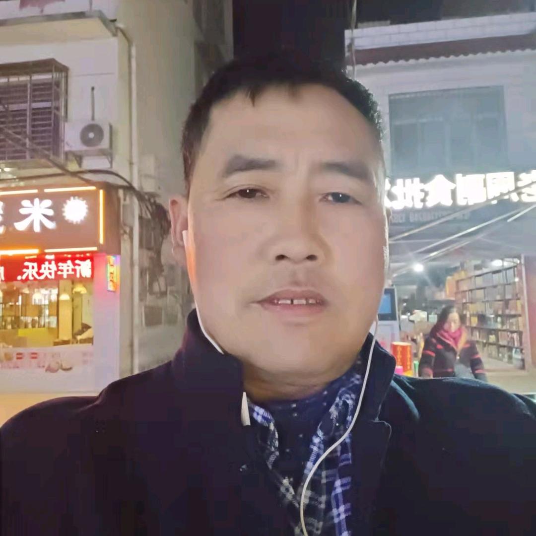 襄阳老四