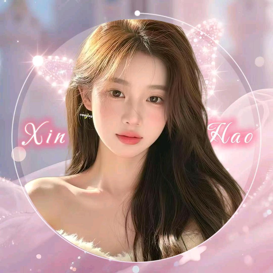 安然💗川