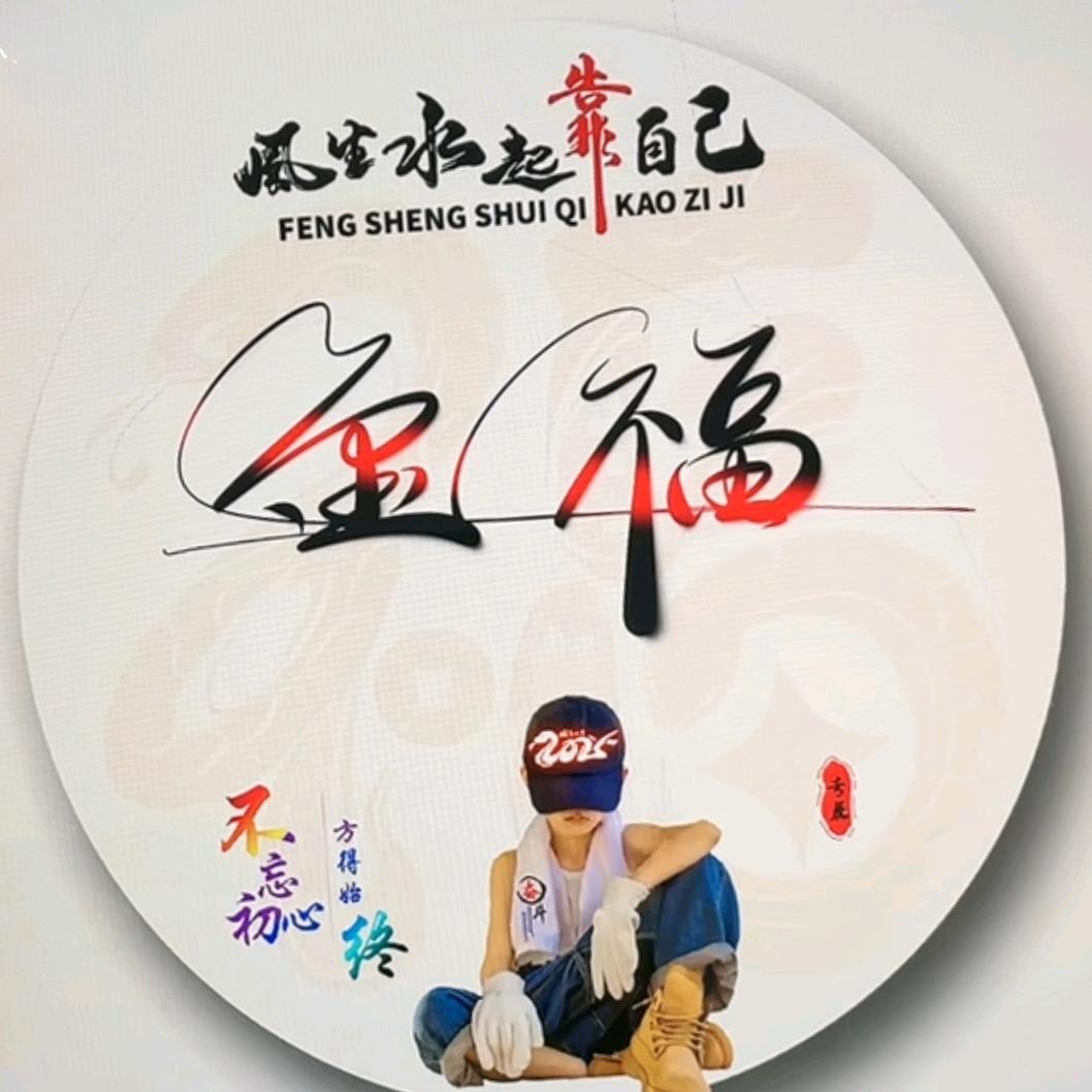 小得劲