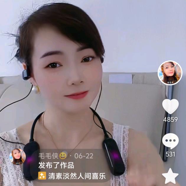 毛依妹