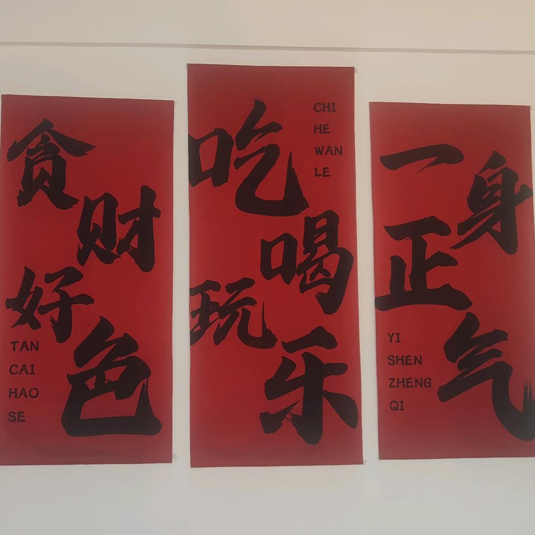 告白气球🎈