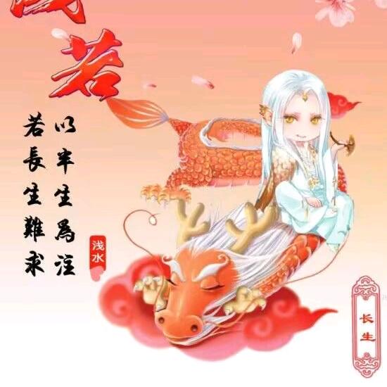 半桥走过伴一生