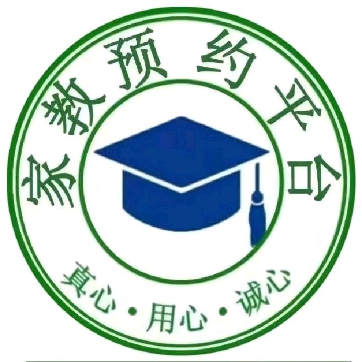 冯老师做家教
