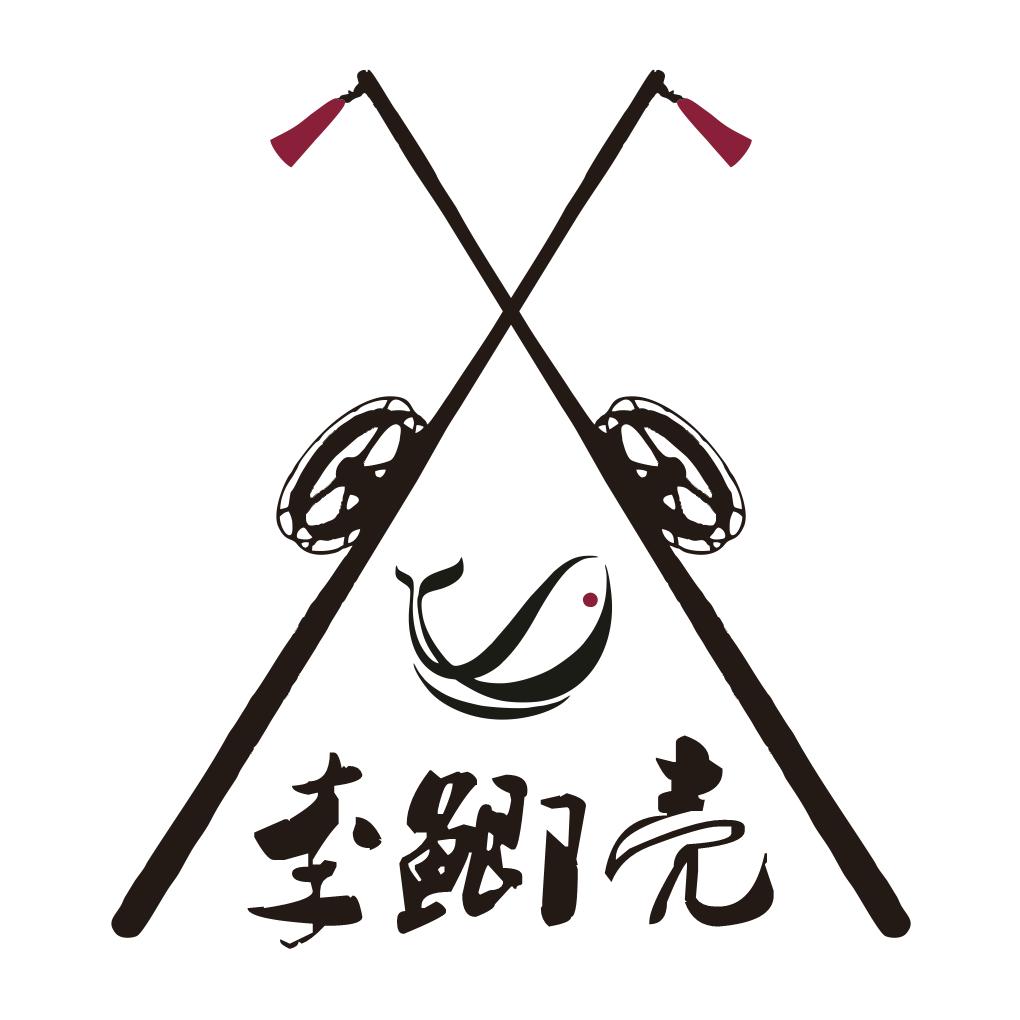 李鲫壳