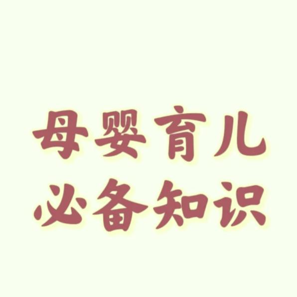 育儿容易犯错的那些事