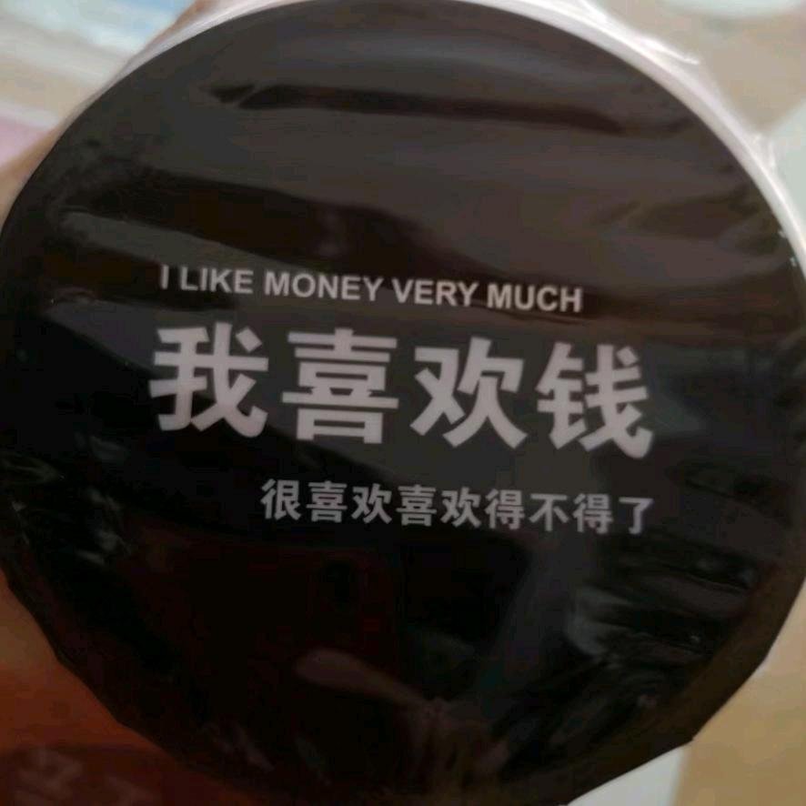 ☀️不怕万人阻挡☔️就怕自己投降🌝