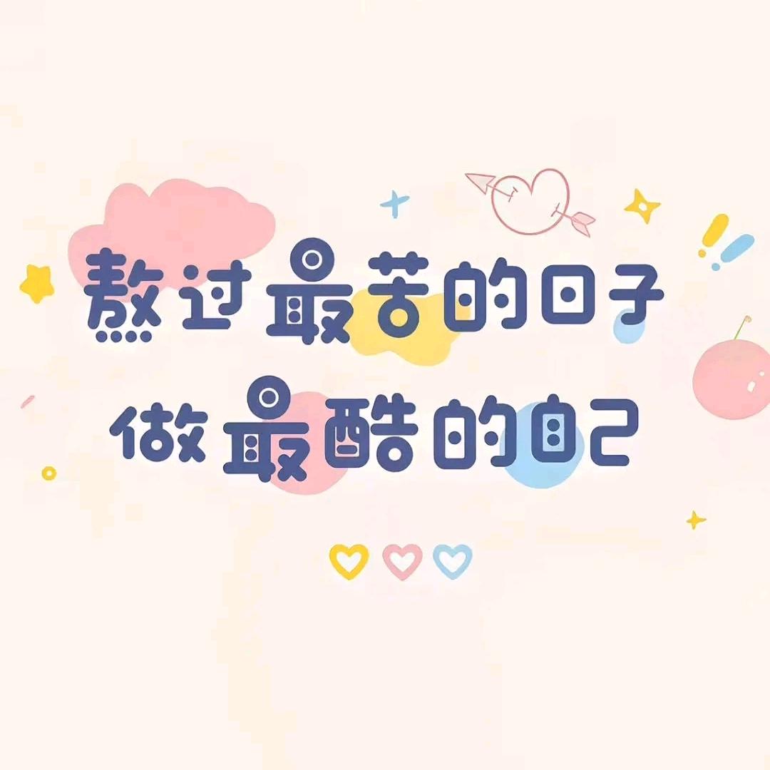 💞꧔ꦿ寒℘᭄ᩚ꯭ᩚ꧔ꦿ冬💞:
