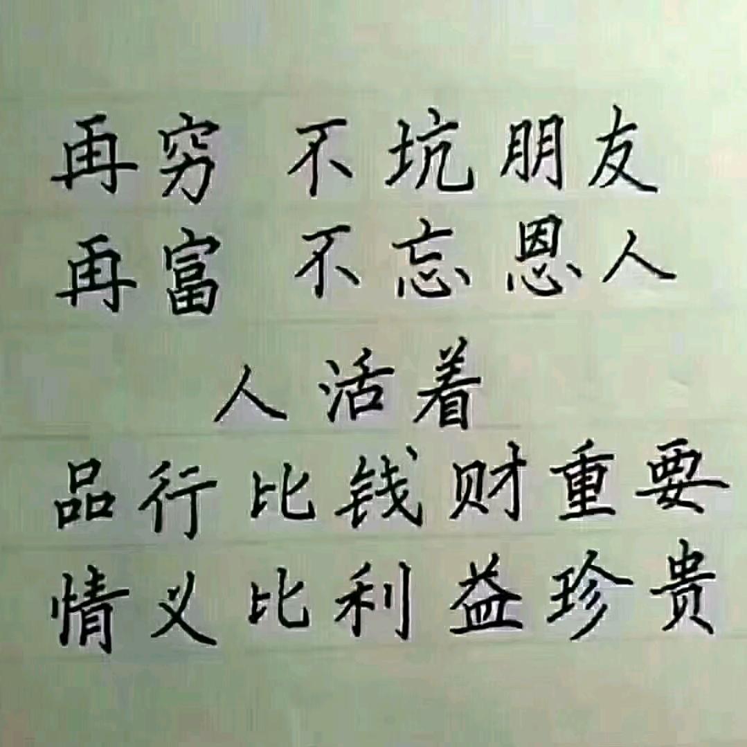 人心就是江湖