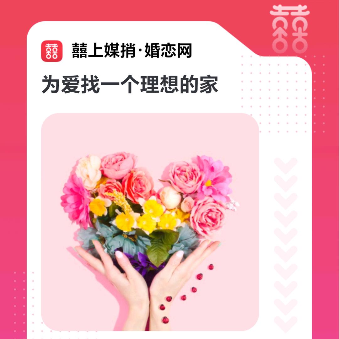 梅姐
