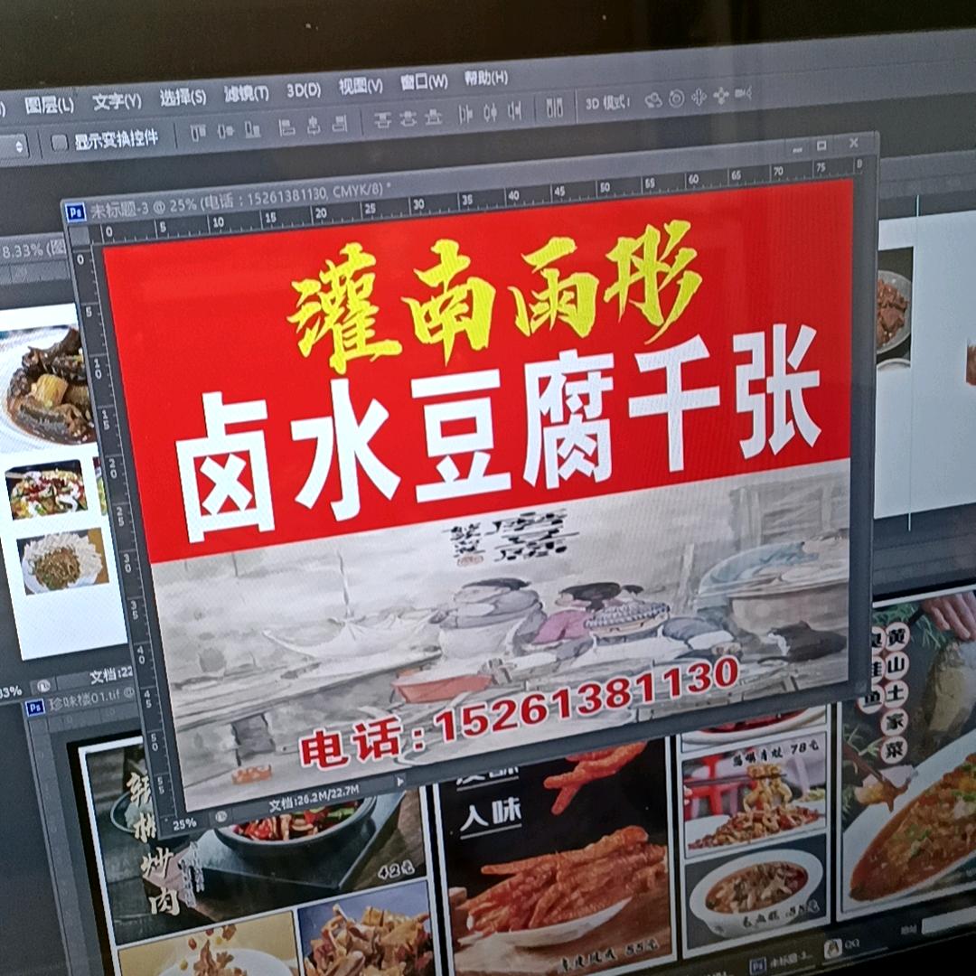 灌南正宗传统卤水豆腐、手工千张。江山菜场