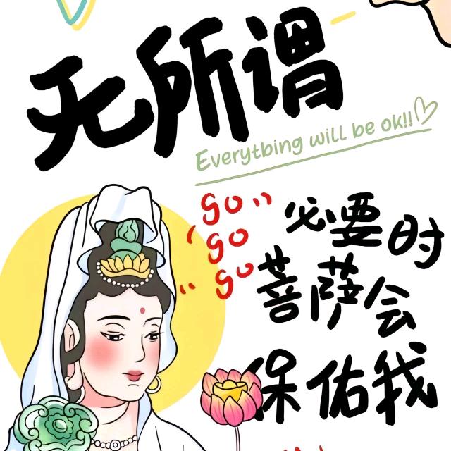 刀了个刀刀