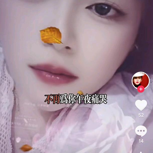 恋人