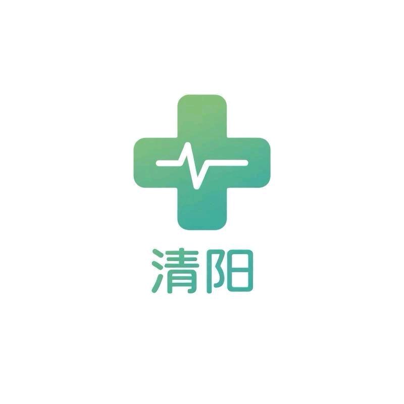 清阳医疗器械专营店3号