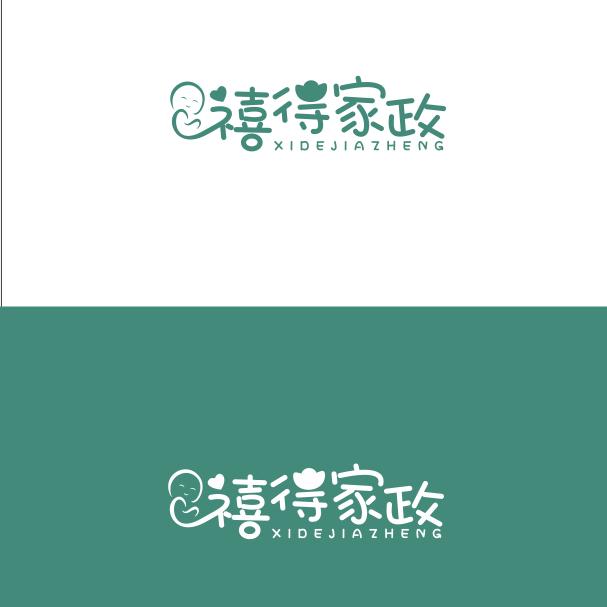 禧得高端家庭服务