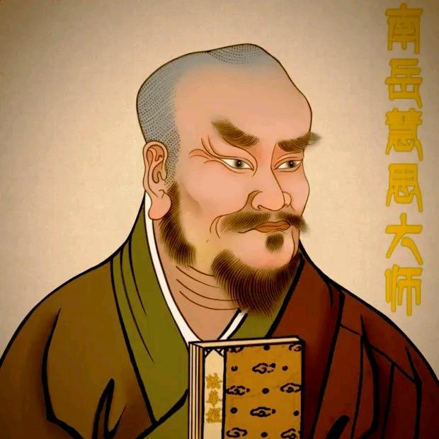 大摩诃衍™传纳 灵峰派