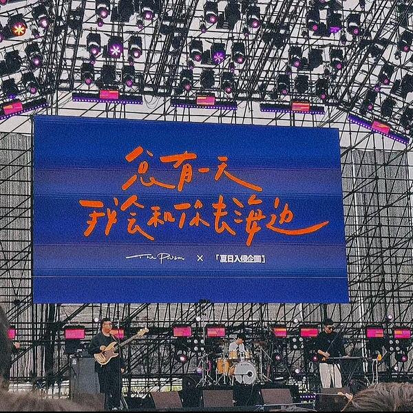 小岩