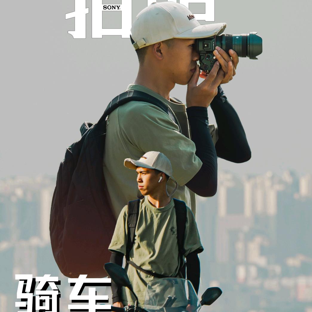 保护我方摄手