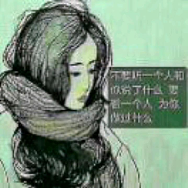 不   争