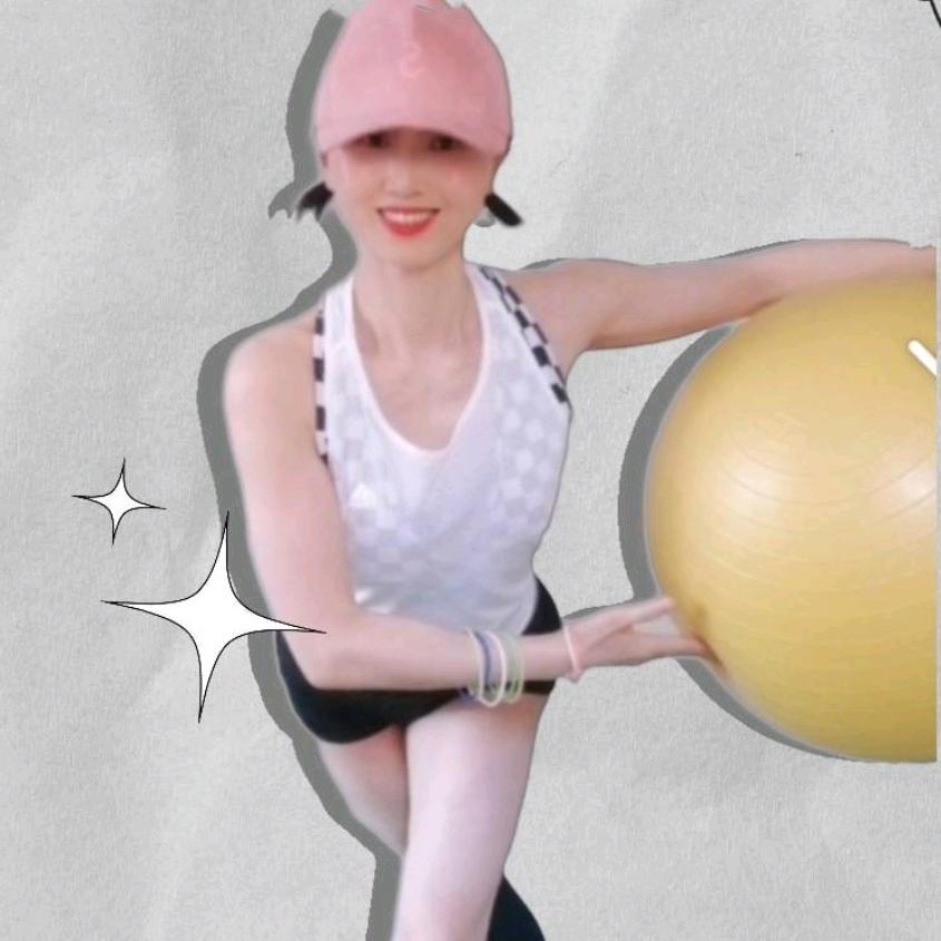 琳子💪科学塑形