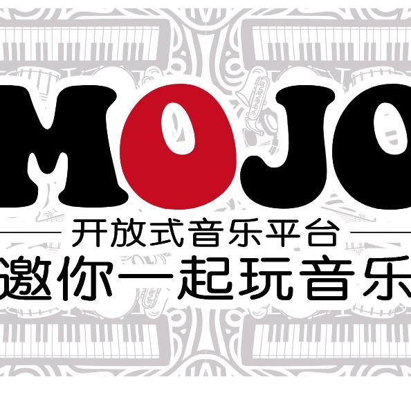 mojo石英老表
