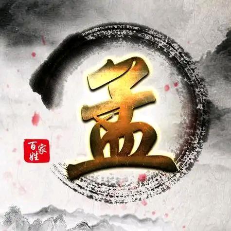 梦